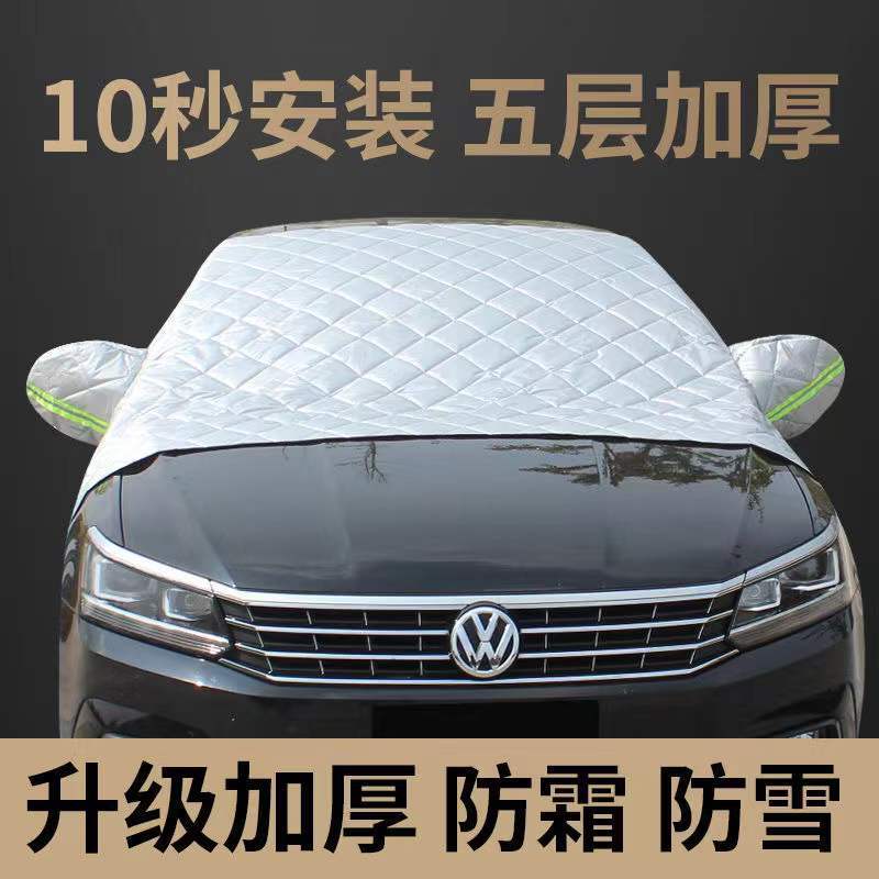 Windshield Snow Cover