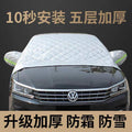 Windshield Snow Cover